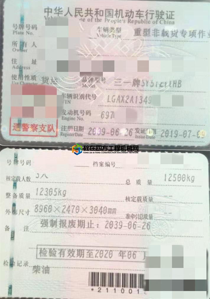https://images.tongzsf.com/tong/truck_machine/20210528/160b0591f3fbfa.jpg