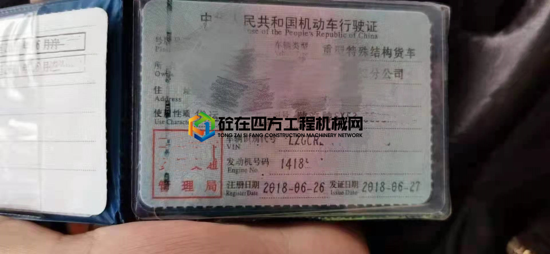 https://images.tongzsf.com/tong/truck_machine/20210528/160b05bd1324b3.jpg