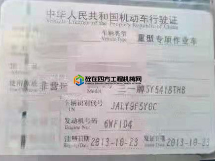 https://images.tongzsf.com/tong/truck_machine/20210528/160b066245c740.jpg