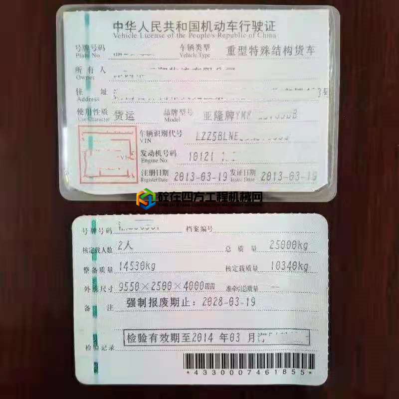 https://images.tongzsf.com/tong/truck_machine/20210528/160b0663ab56fa.jpg