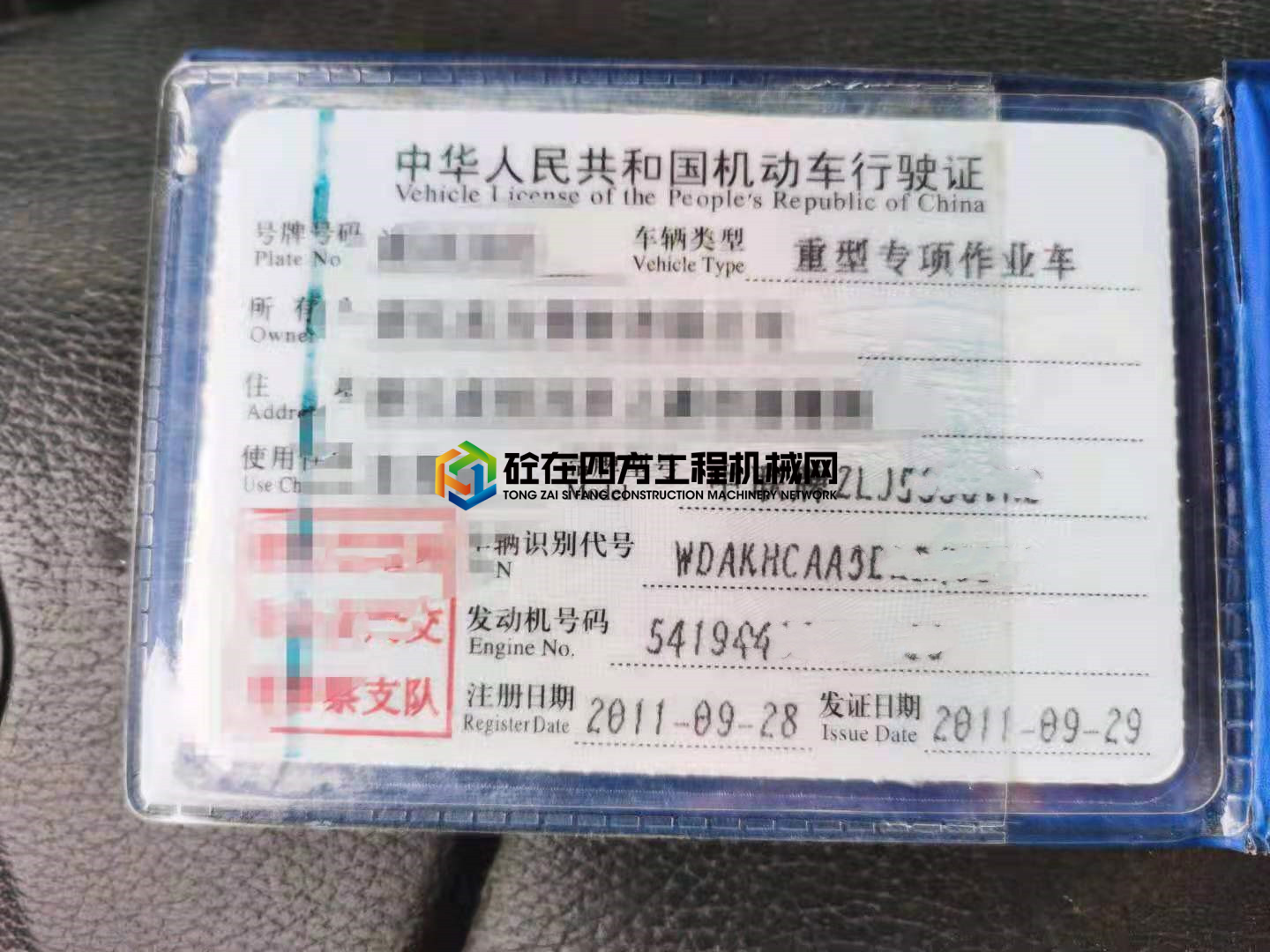 https://images.tongzsf.com/tong/truck_machine/20210528/160b06abade7c8.jpg