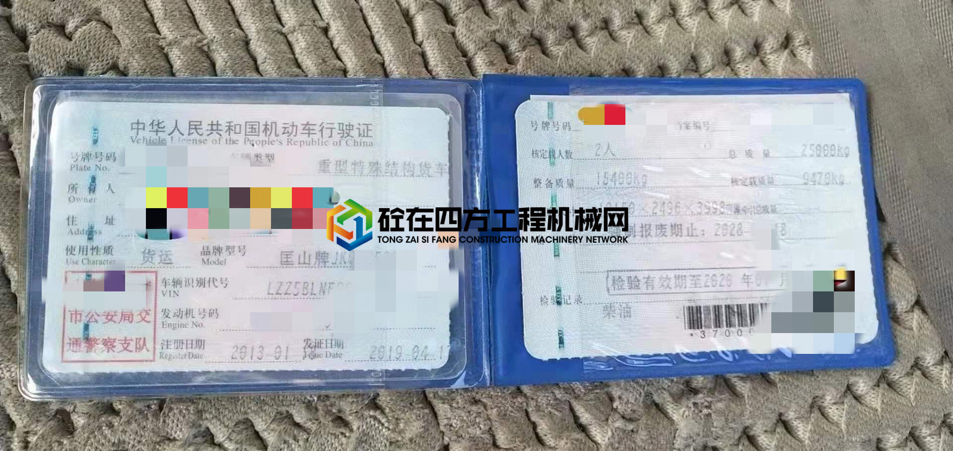 https://images.tongzsf.com/tong/truck_machine/20210528/160b08b31a8fcb.jpg