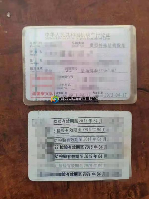 https://images.tongzsf.com/tong/truck_machine/20210528/160b0a8365423d.jpg