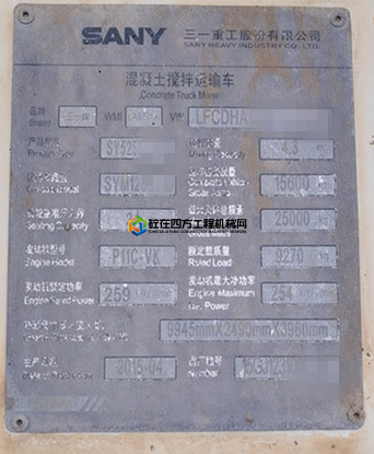 https://images.tongzsf.com/tong/truck_machine/20210528/160b0ada4934eb.jpg