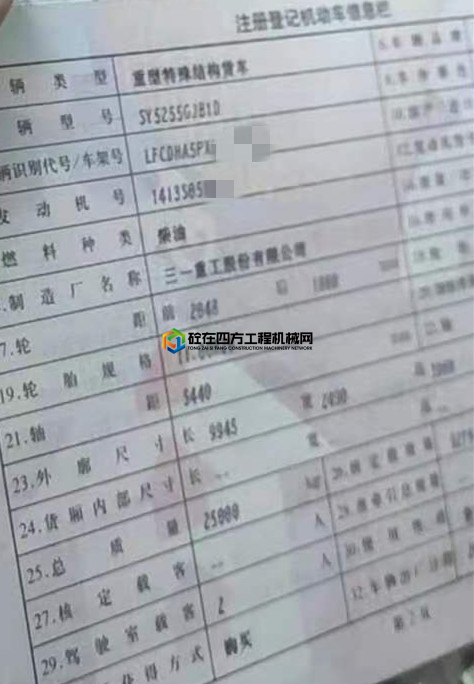 https://images.tongzsf.com/tong/truck_machine/20210528/160b0c1be32aaa.jpg