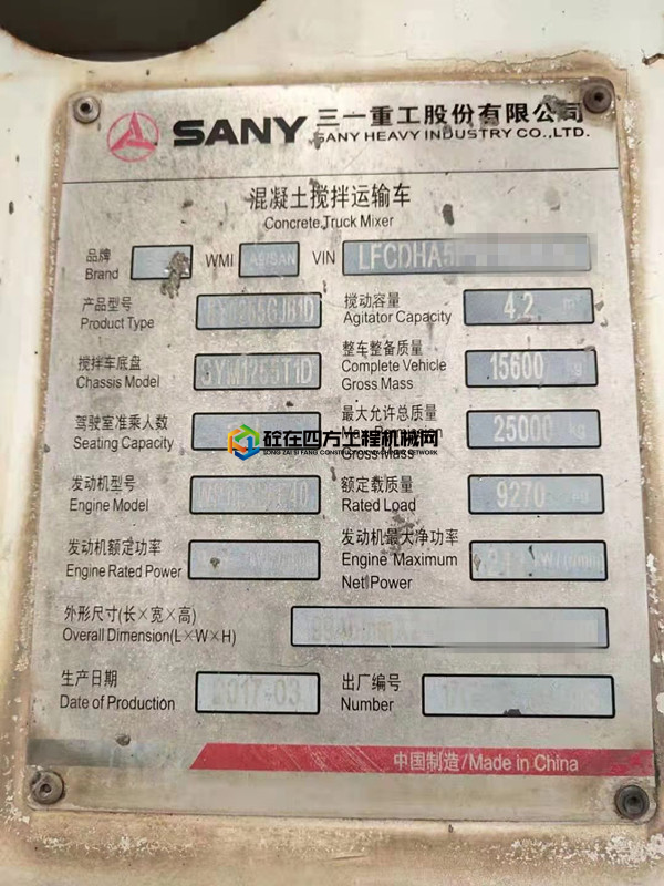 https://images.tongzsf.com/tong/truck_machine/20210529/160b192c6d52ec.jpg