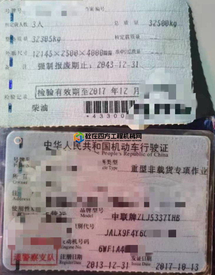 https://images.tongzsf.com/tong/truck_machine/20210529/160b1f6a9015dc.jpg