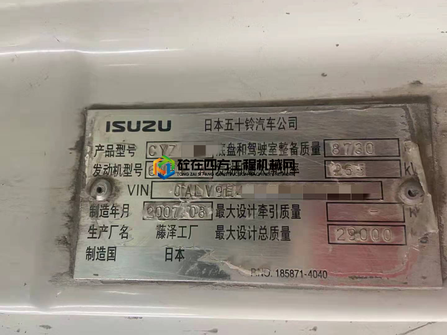 https://images.tongzsf.com/tong/truck_machine/20210529/160b1fb1253a8c.jpg