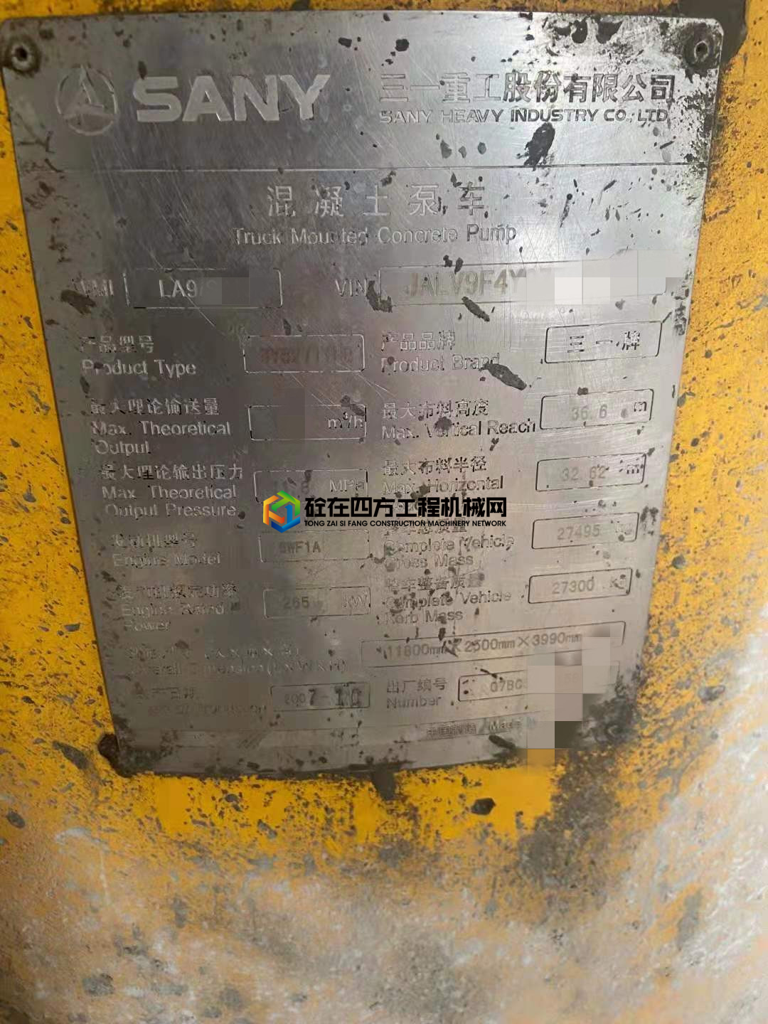 https://images.tongzsf.com/tong/truck_machine/20210529/160b1fb13269c0.jpg