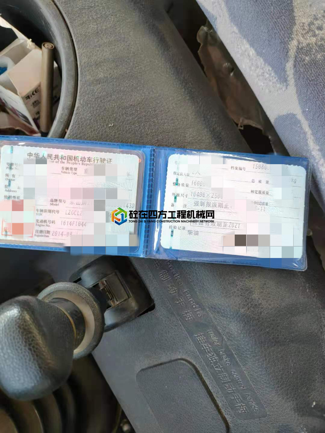 https://images.tongzsf.com/tong/truck_machine/20210529/160b20b853c607.jpg