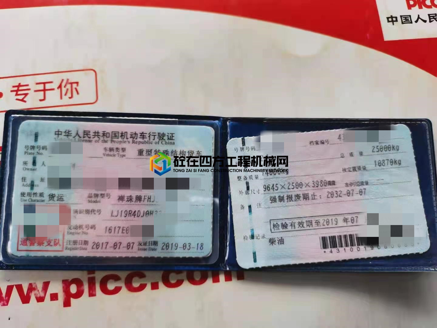 https://images.tongzsf.com/tong/truck_machine/20210529/160b20bb42dfbd.jpg