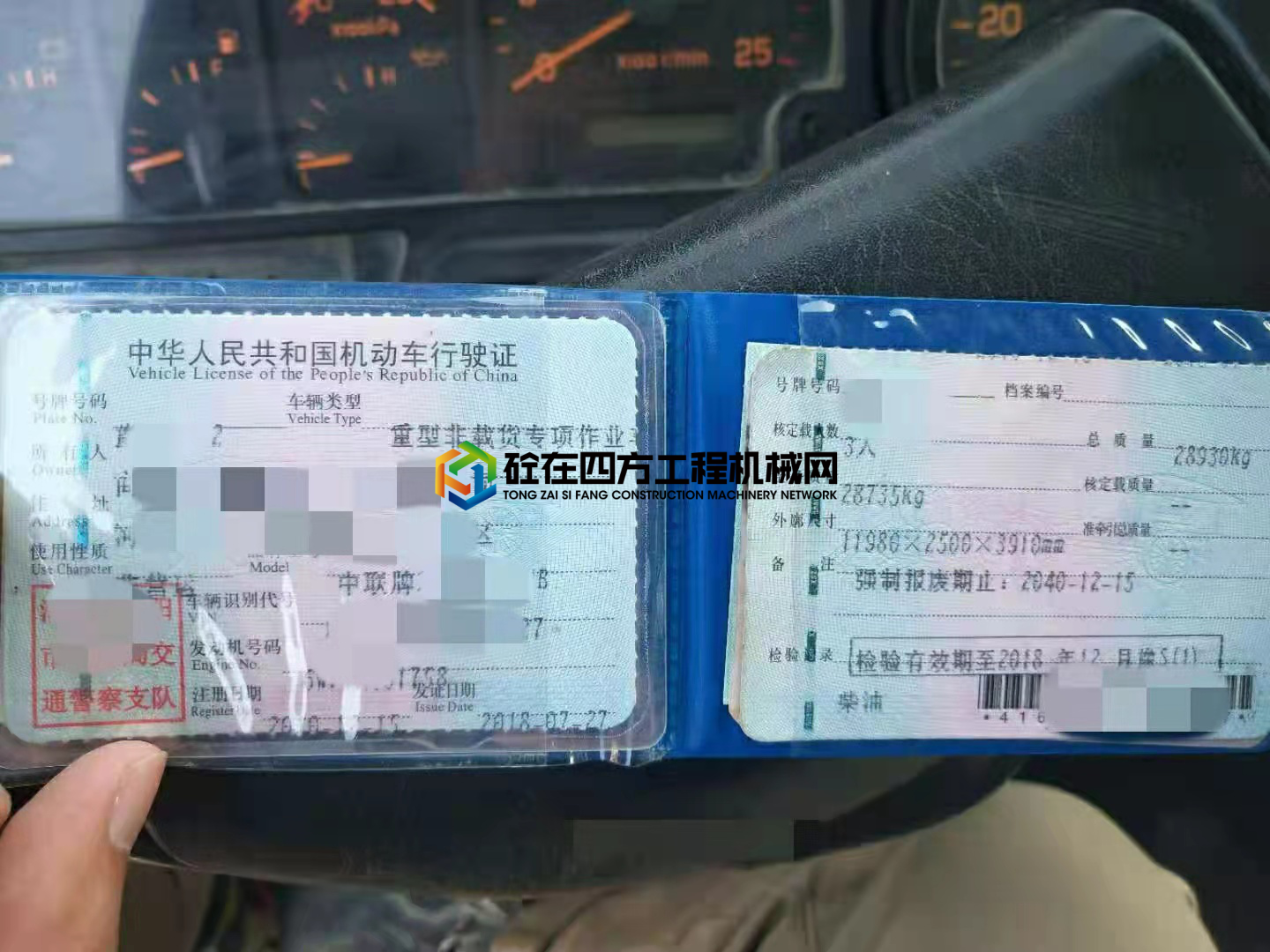 https://images.tongzsf.com/tong/truck_machine/20210531/160b43857c42f4.jpg