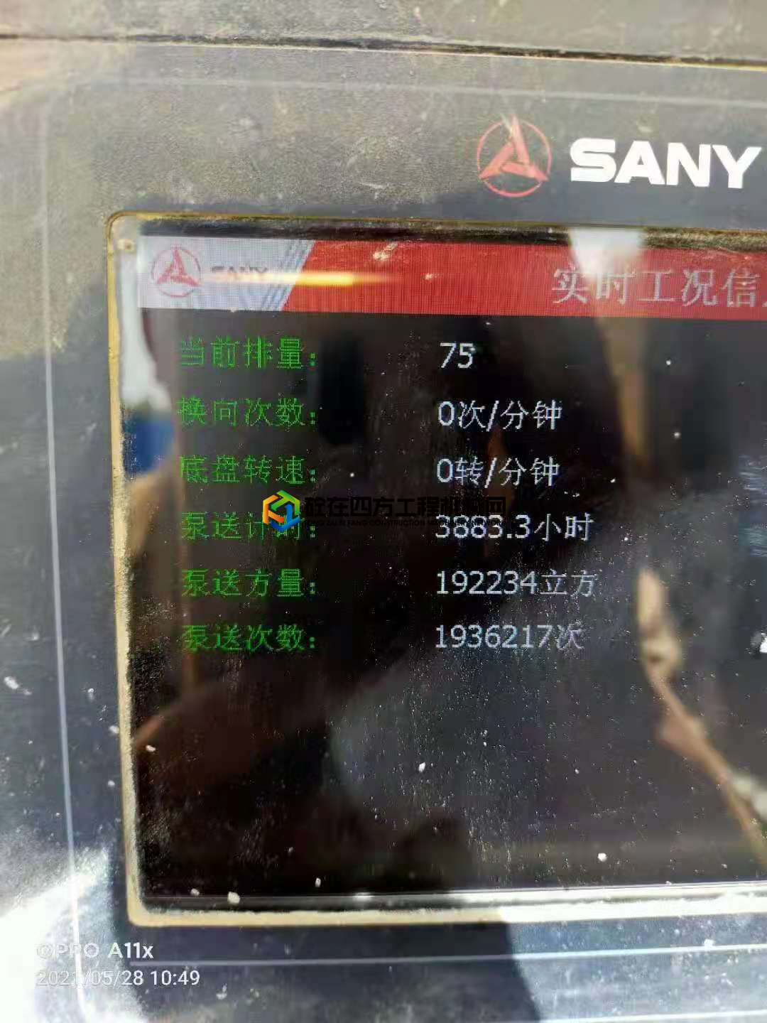 https://images.tongzsf.com/tong/truck_machine/20210531/160b43965a843a.jpg