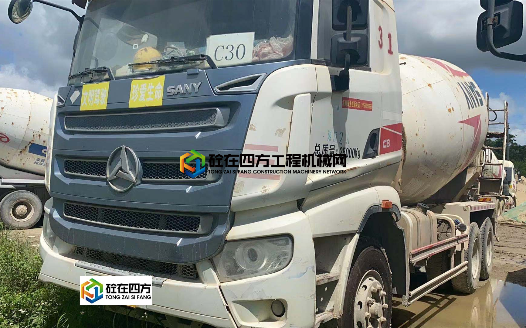 https://images.tongzsf.com/tong/truck_machine/20210531/160b443b72f2f5.jpg