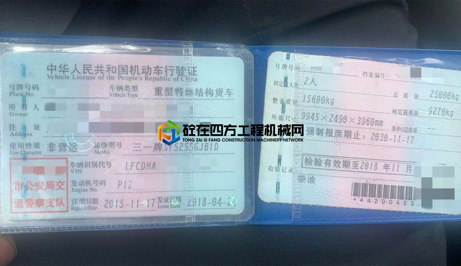 https://images.tongzsf.com/tong/truck_machine/20210531/160b443bcdcccd.jpg
