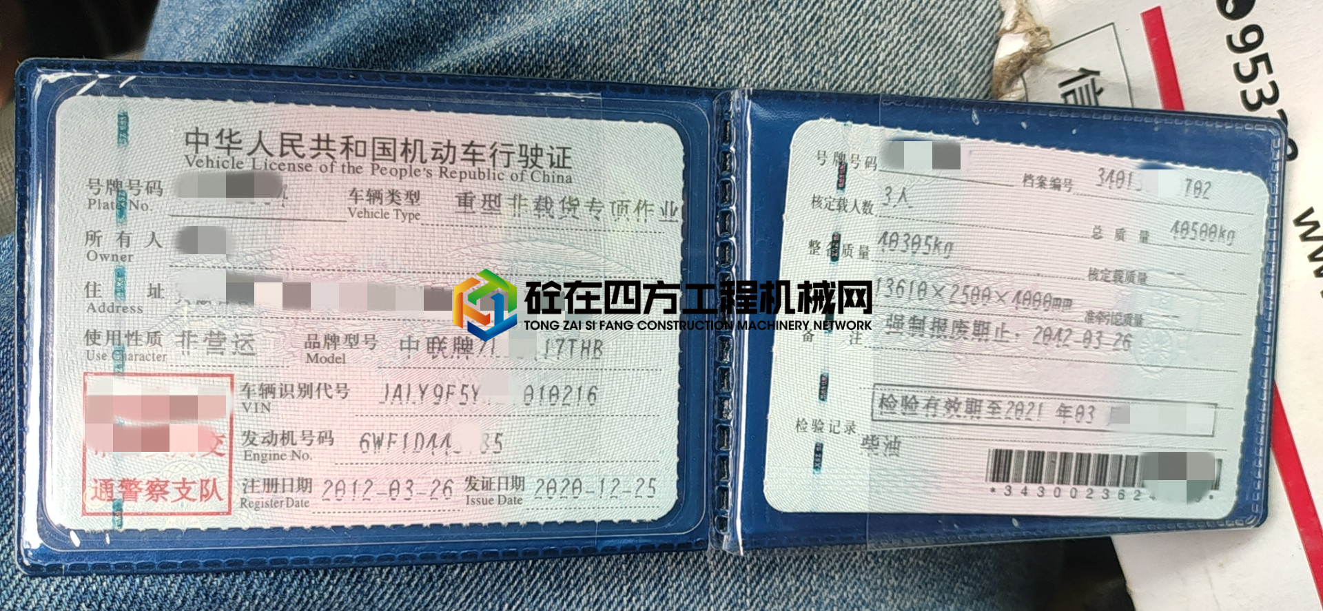 https://images.tongzsf.com/tong/truck_machine/20210531/160b44aca5d57f.jpg