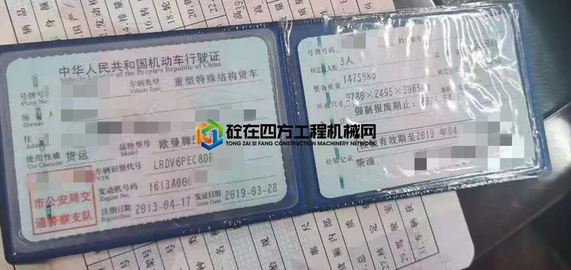 https://images.tongzsf.com/tong/truck_machine/20210531/160b454abd6e58.jpg