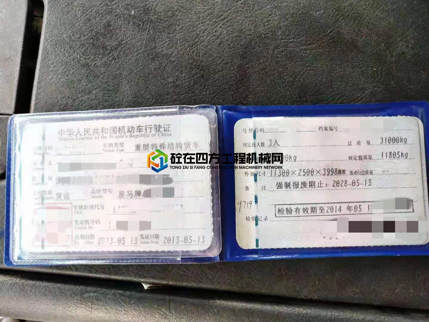 https://images.tongzsf.com/tong/truck_machine/20210531/160b45a12b5a3b.jpg