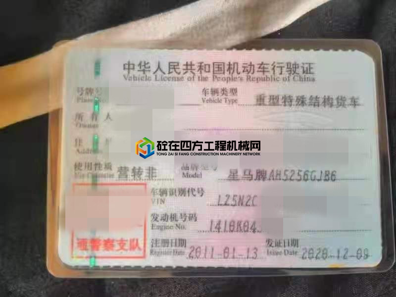 https://images.tongzsf.com/tong/truck_machine/20210531/160b4864e3f414.jpg