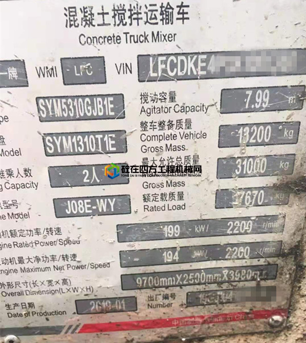 https://images.tongzsf.com/tong/truck_machine/20210531/160b48d5346d83.jpg