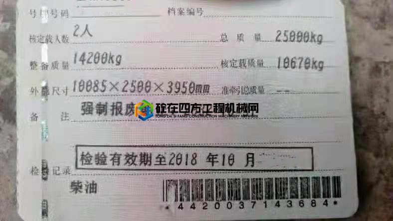 https://images.tongzsf.com/tong/truck_machine/20210531/160b493fedbca6.jpg