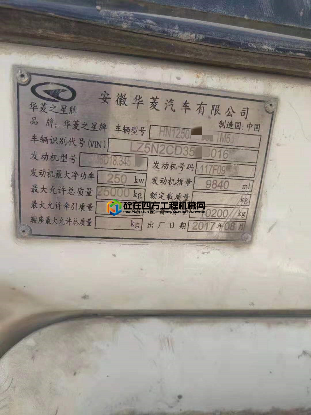 https://images.tongzsf.com/tong/truck_machine/20210531/160b4956b506f0.jpg