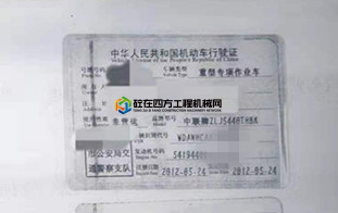 https://images.tongzsf.com/tong/truck_machine/20210531/160b4a50ce4f80.jpg