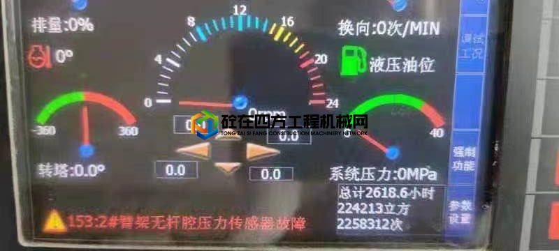 https://images.tongzsf.com/tong/truck_machine/20210531/160b4ae18e8059.jpg
