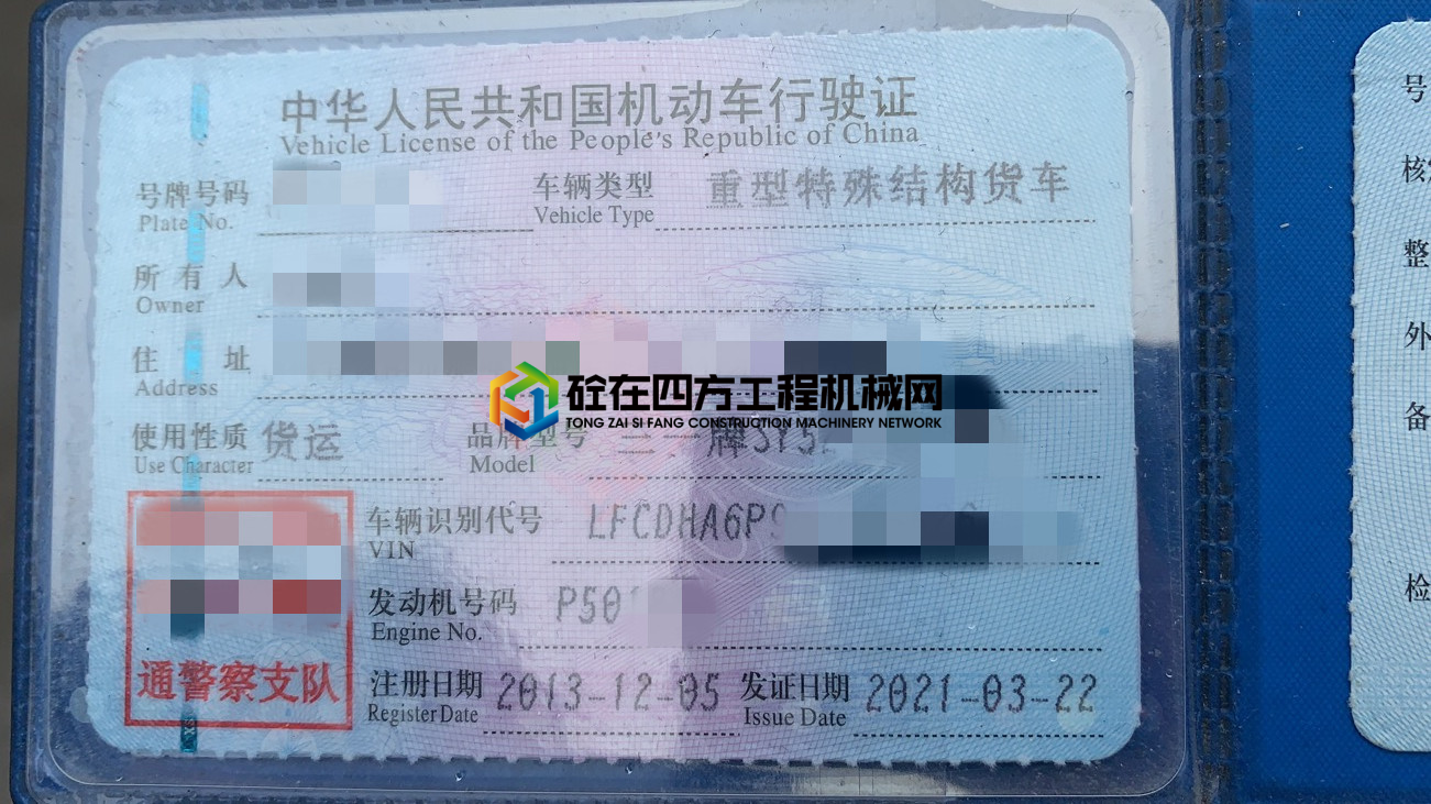 https://images.tongzsf.com/tong/truck_machine/20210531/160b4b63604b28.jpg