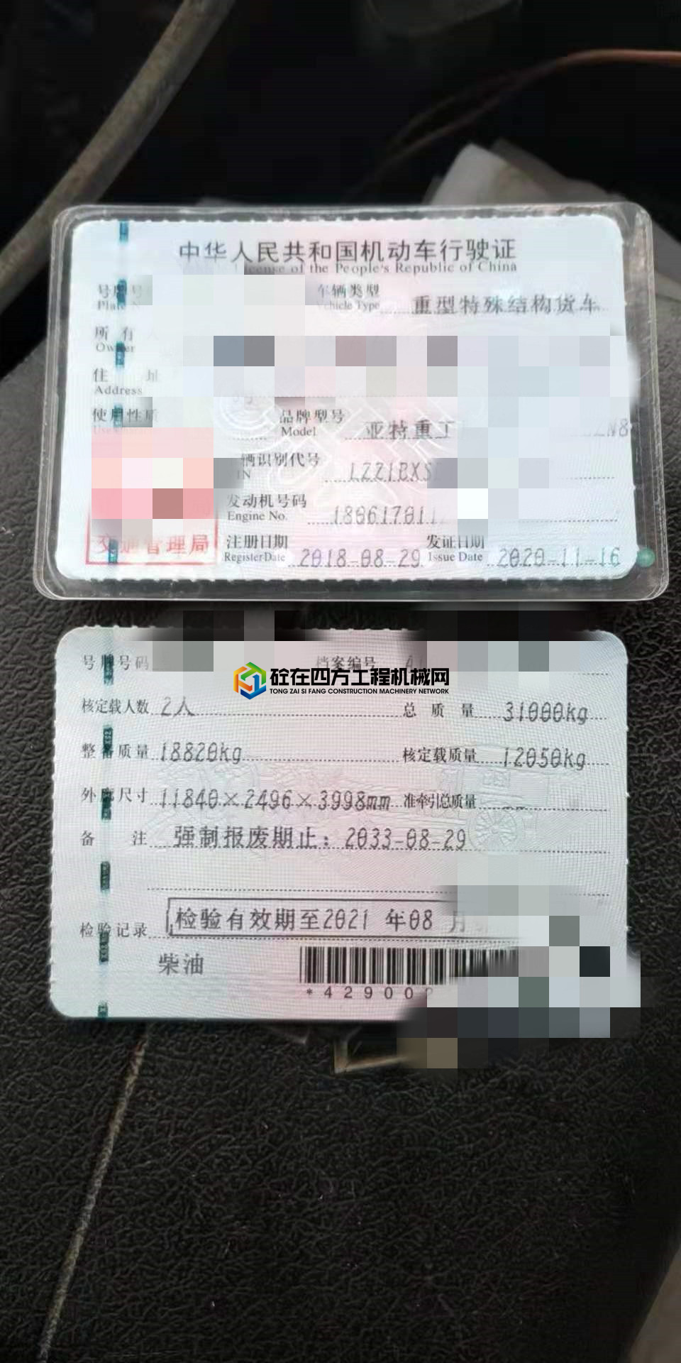 https://images.tongzsf.com/tong/truck_machine/20210531/160b4cdac675bb.jpg