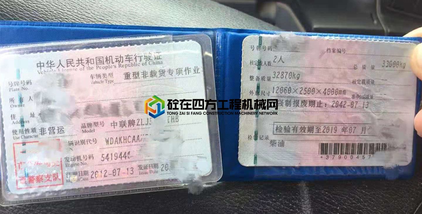 https://images.tongzsf.com/tong/truck_machine/20210601/160b58ad9e80ea.jpg