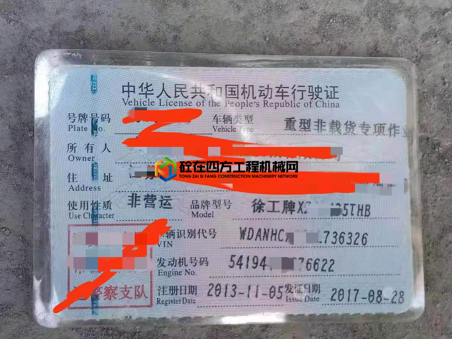 https://images.tongzsf.com/tong/truck_machine/20210601/160b591d427dd6.jpg