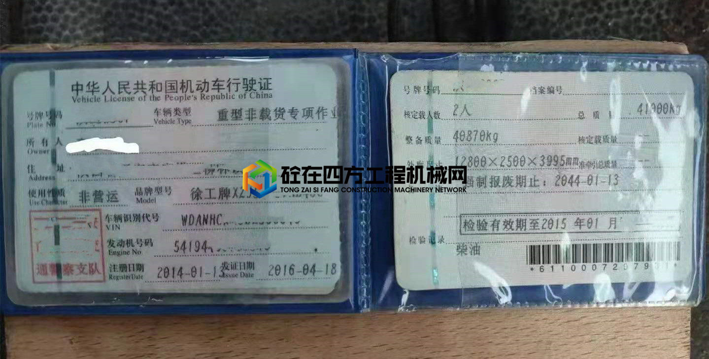 https://images.tongzsf.com/tong/truck_machine/20210601/160b59cd0f2d05.jpg