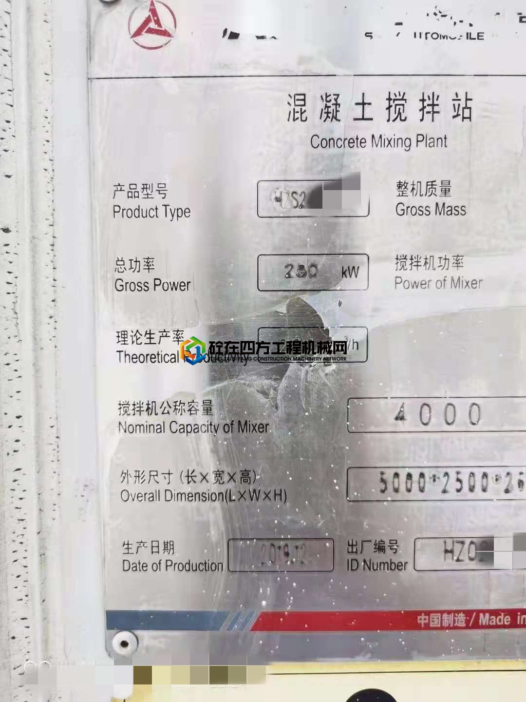 https://images.tongzsf.com/tong/truck_machine/20210601/160b5a100bce43.jpg