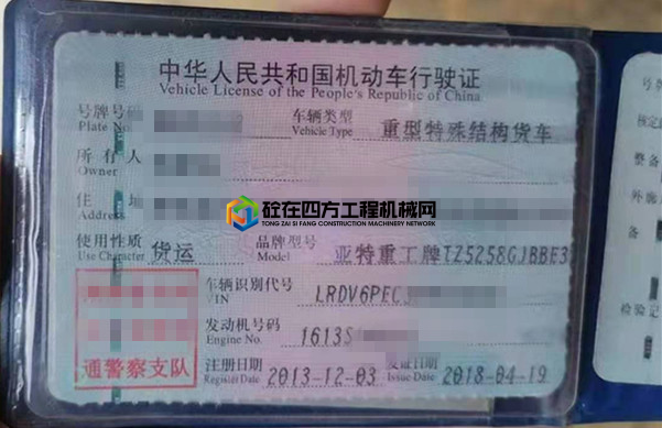 https://images.tongzsf.com/tong/truck_machine/20210601/160b5cadaf1eef.jpg