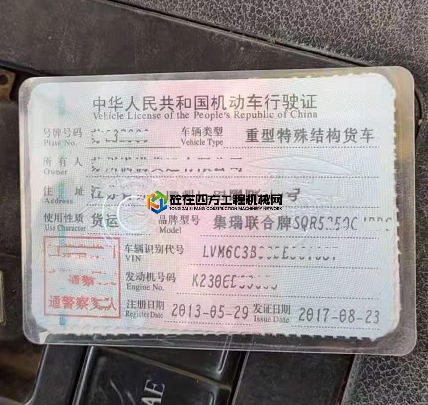 https://images.tongzsf.com/tong/truck_machine/20210601/160b5d3820b277.jpg