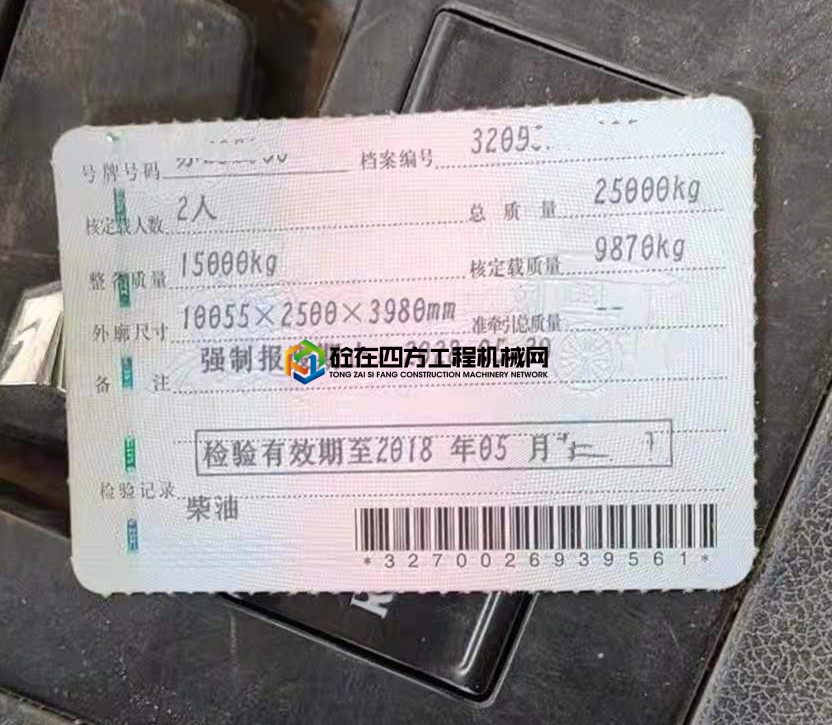 https://images.tongzsf.com/tong/truck_machine/20210601/160b5d38476e76.jpg