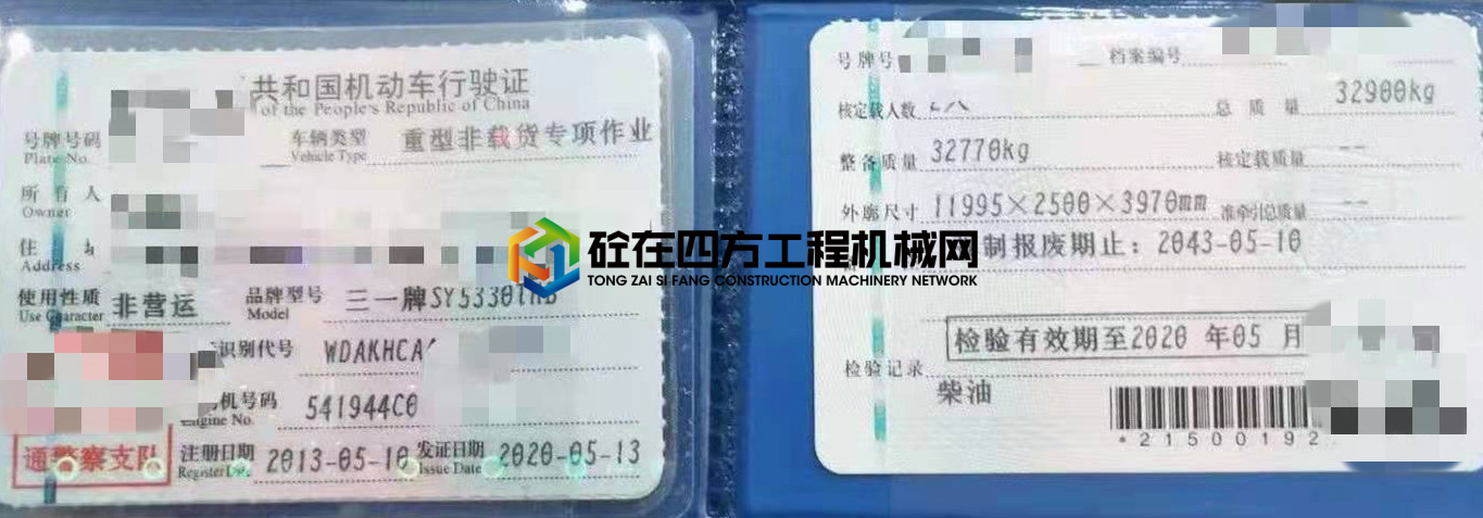 https://images.tongzsf.com/tong/truck_machine/20210601/160b600151da6c.jpg