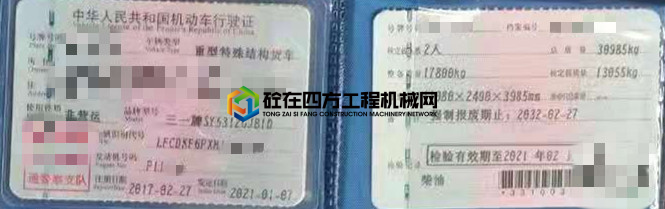 https://images.tongzsf.com/tong/truck_machine/20210601/160b608313adc7.jpg