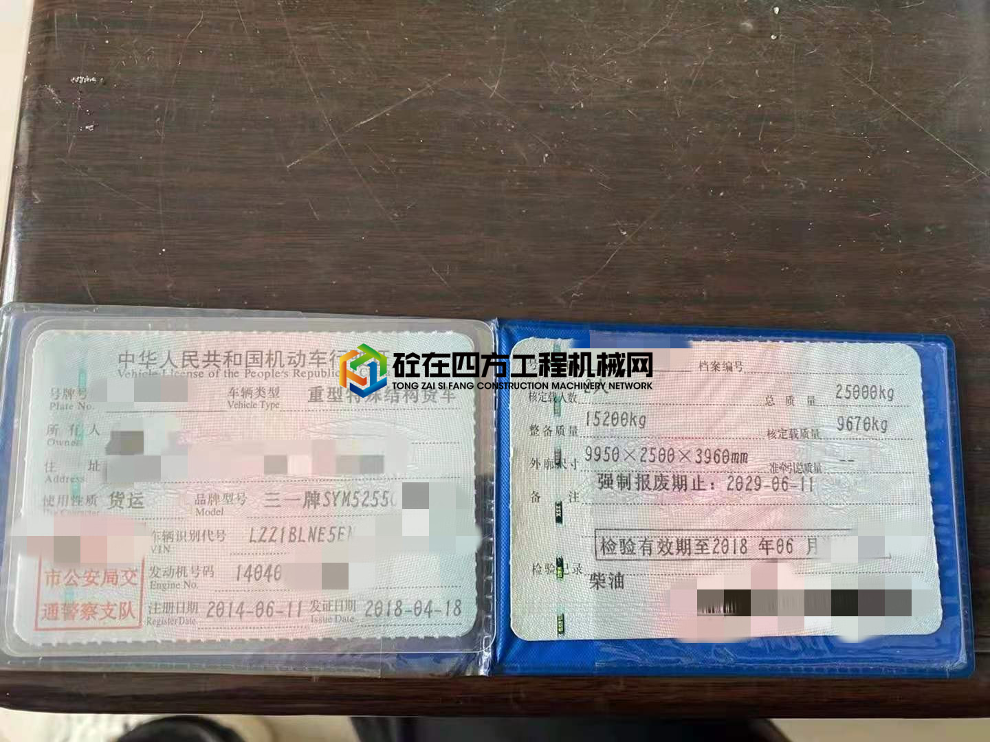 https://images.tongzsf.com/tong/truck_machine/20210602/160b6e45f8137b.jpg