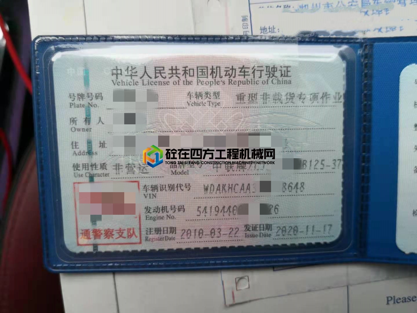 https://images.tongzsf.com/tong/truck_machine/20210602/160b6e8d1f12a8.jpg