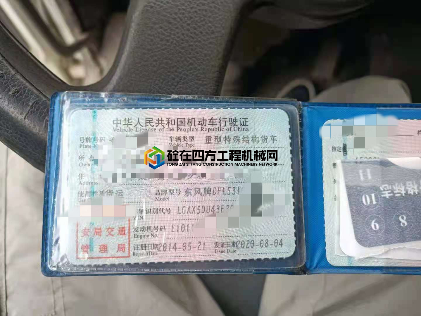 https://images.tongzsf.com/tong/truck_machine/20210602/160b6e9d6f2a1d.jpg