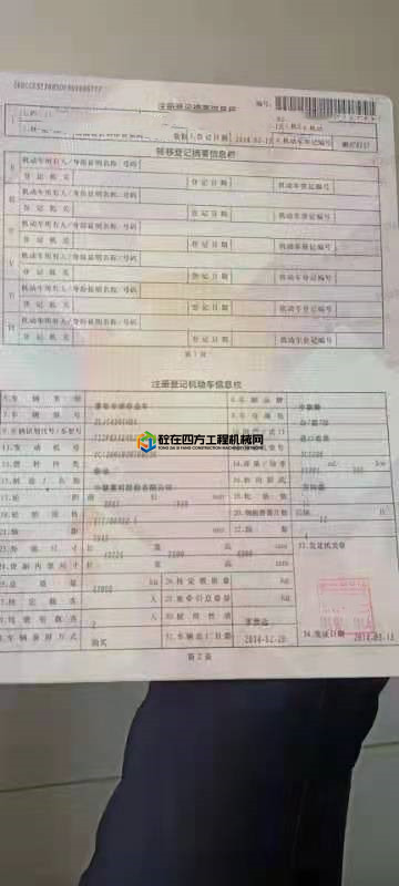 https://images.tongzsf.com/tong/truck_machine/20210602/160b6ed50f09e4.jpg