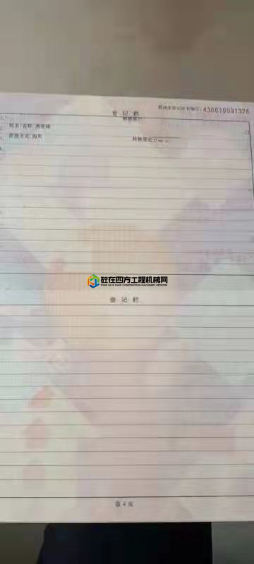 https://images.tongzsf.com/tong/truck_machine/20210602/160b6ed540a1aa.jpg