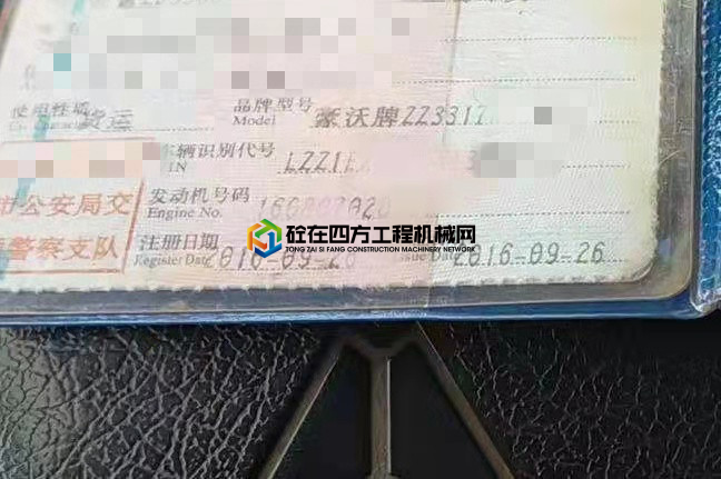 https://images.tongzsf.com/tong/truck_machine/20210602/160b6f1fa0cbc0.jpg