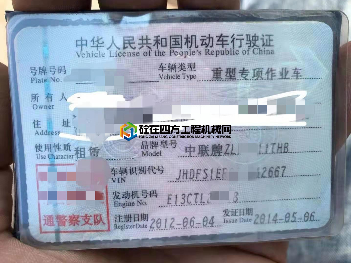https://images.tongzsf.com/tong/truck_machine/20210602/160b6f81862c48.jpg