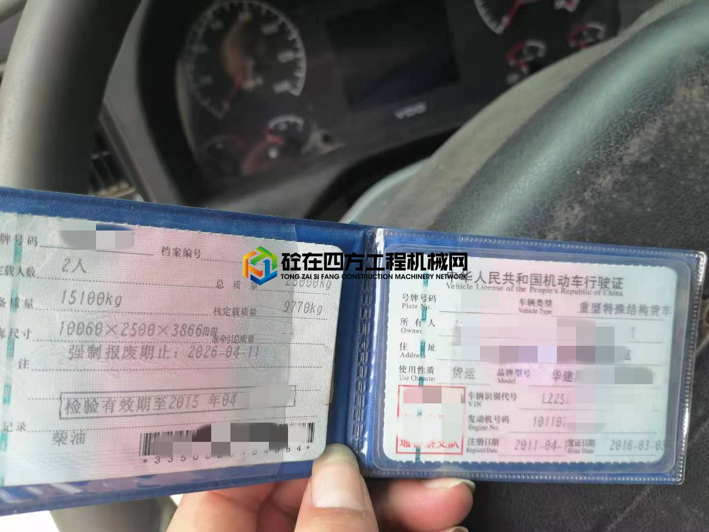 https://images.tongzsf.com/tong/truck_machine/20210602/160b6fa311afad.jpg