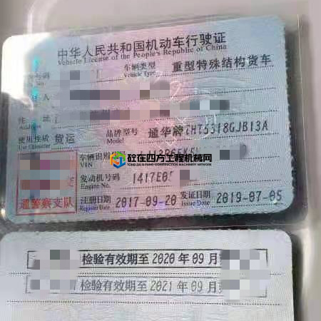 https://images.tongzsf.com/tong/truck_machine/20210602/160b71bc202baf.jpg
