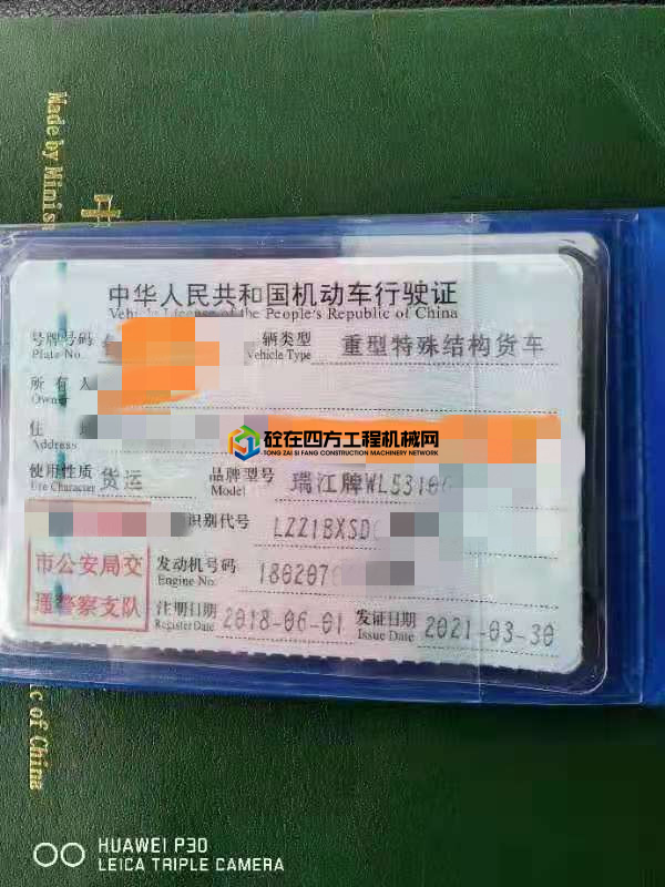 https://images.tongzsf.com/tong/truck_machine/20210602/160b73e970a46e.jpg