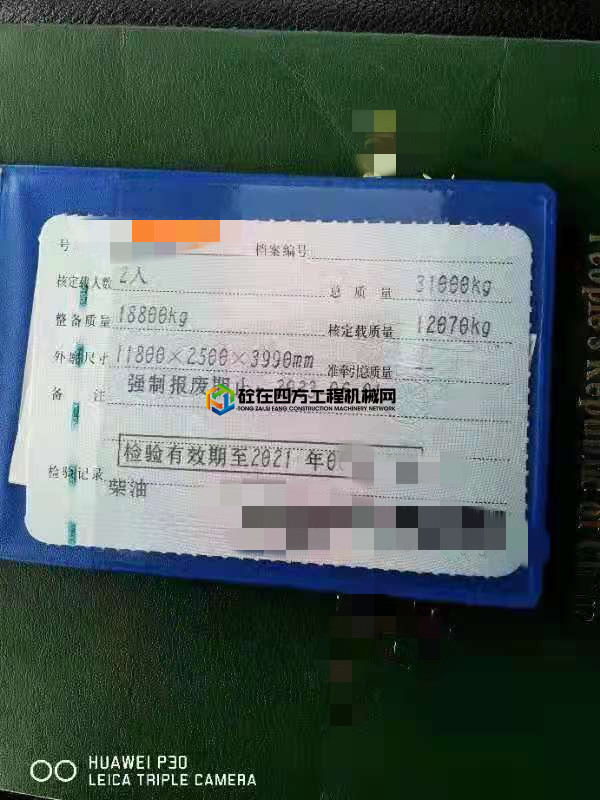 https://images.tongzsf.com/tong/truck_machine/20210602/160b73e97614bc.jpg
